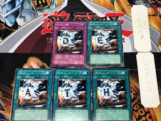 ウィジャ盤 BE2 6 ノーマル パーツセット まとめ