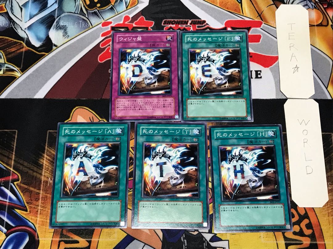 ウィジャ盤 BE2 7 ノーマル パーツセット まとめ