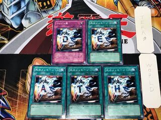 ウィジャ盤 BE2 8 ノーマル パーツセット まとめ