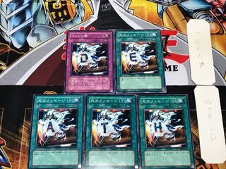 Destiny Board BE2 9 Normal Parts Set Summary