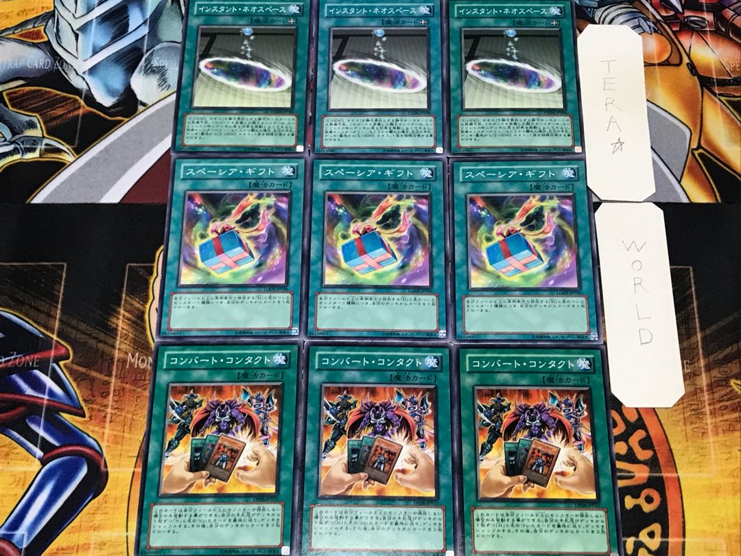 コンバート スペーシア インスタント 1 ノーマル 各3枚セット まとめ 3枚