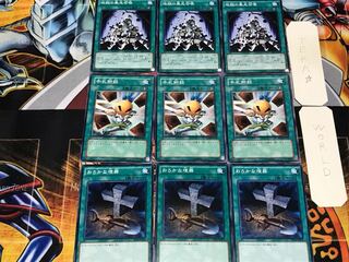 Foolish Burial Hand Destruction Inferno Reckless Summon 1 Normal Set of 3 each Summary