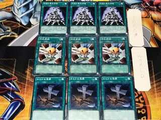 Foolish Burial Hand Destruction Inferno Reckless Summon 2 Normal Set of 3 each Summary