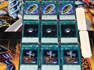 おろかな埋葬 ブラック 異次元からの埋葬 1 ノーマル 各3枚セット まとめ