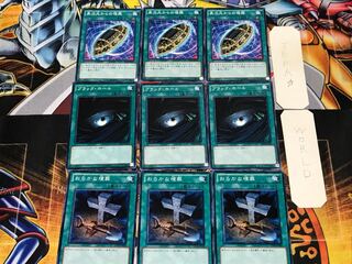 Foolish Burial Black Burial from a Different Dimension 2 Normal Set of 3 each