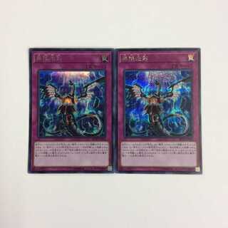 無限泡影 RC03-JP049 シークレット 2枚セット No,62