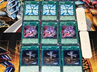 おろかな埋葬 貪欲な壺 死者蘇生 2 ノーマル 各3枚セット まとめ