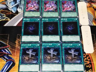 Foolish Burial Allure of Darkness Pot of Avarice 1 Normal Set of 3 each