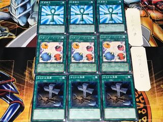 Foolish Burial Scapegoat Monster Reborn 2 Normal Set of 3 each