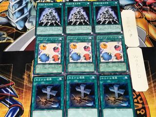 Foolish Burial Scape Inferno Reckless Summon 1 Normal Set of 3 each Conclusion