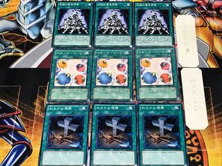 Foolish Burial Scape Inferno Reckless Summon 3 Normal Set of 3 each Summary