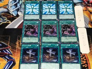 Foolish Burial Chain Summoning Monster Reborn 1 Normal Set of 3 each