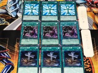 Foolish Burial Chain Summoning Monster Reborn 2 Normal Set of 3 each Summary