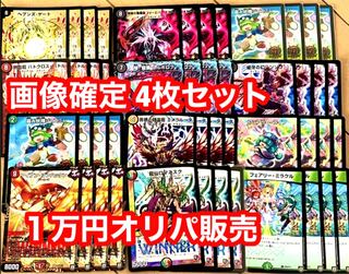 12 units in total. Image confirmed. 10,000 yen ori.