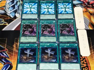 Foolish Burial Chain Summoning Monster Reborn 3 Normal Set of 3 each