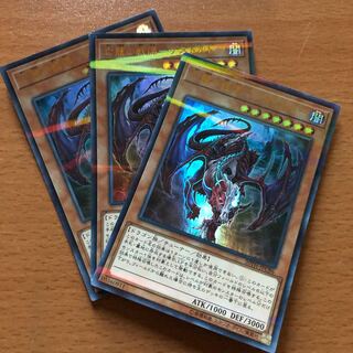 亡龍の戦慄デストルドー ウルパラ3枚