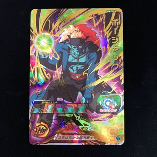 ボージャック UR BM2-048