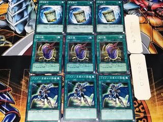 Dragon Awakening Dread Dragon's Mirror Instant Fusion 3 Normal Set of 3 each Summary