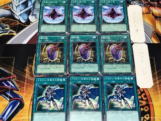 Dragon Awakening Dread Dragon's Mirror Dimensional Fissure 2 Normal Set of 3 each Summary