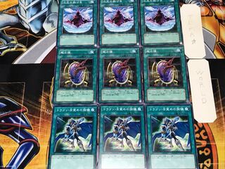 Dragon Awakening Dread Dragon's Mirror Dimensional Fissure 3 Normal Set of 3 each Summary