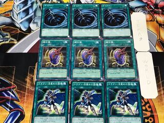 Dragon Awakening Dread Dragon's Mirror Cyclone 1 Normal Set of 3 each Summary