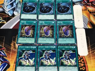 ドラゴン・目覚めの戦慄 龍の鏡 サイクロン 2 ノーマル 各3枚セット まとめ