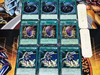 Dragon Awakening Dread Dragon's Mirror Cyclone 3 Normal Set of 3 each Summary