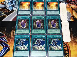 Dragon Awakening Dread Dragon's Mirror Dragon Ravine 3 Normal Set of 3 each Summary