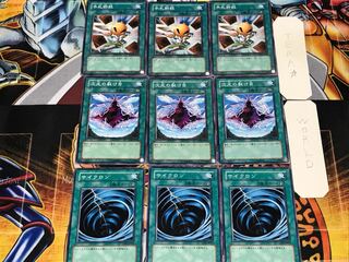 Cyclone Dimensional Fissure Hand Destruction 1 Normal Set of 3 each Summary