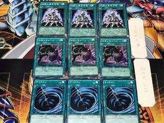 Cyclone Chain Summoning Inferno Reckless Summon 3 Normal Set of 3 each Summary