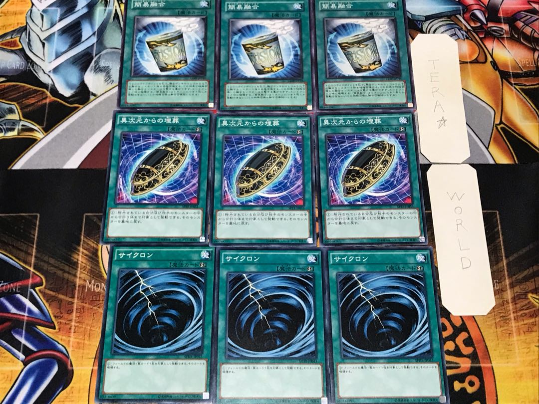 Cyclone Burial from a Different Dimension Instant Fusion 1 Normal Set of 3 each Summary