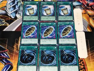 サイクロン 異次元からの埋葬 簡易融合 2 ノーマル 各3枚セット まとめ