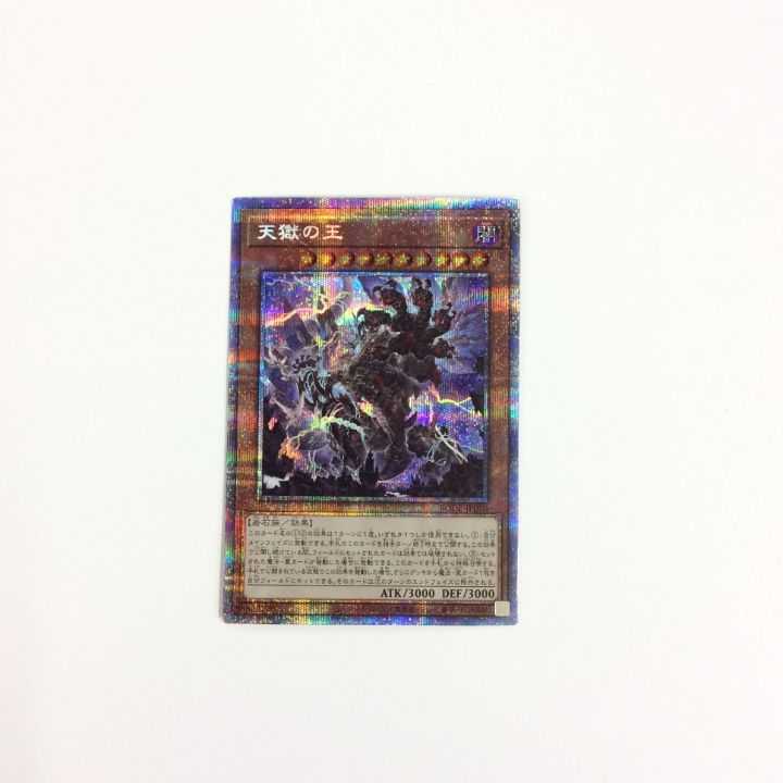 Lord of the Heavenly Prison BODE-JP030 Prismatic Secret Rare No,68