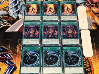 Cyclone Dimension Dark Magic Expanded 3 Normal Set of 3 each Summary