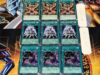 Chain Summoning Inferno Reckless Summon Transmodify 1 Normal Set of 3 each
