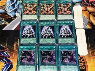 Chain Summoning Inferno Reckless Summon Transmodify 3 Normal Set of 3 each