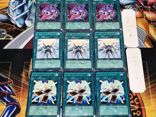 アドバンス ソーラー 貪欲な壺 3 ノーマル 各3枚セット まとめ