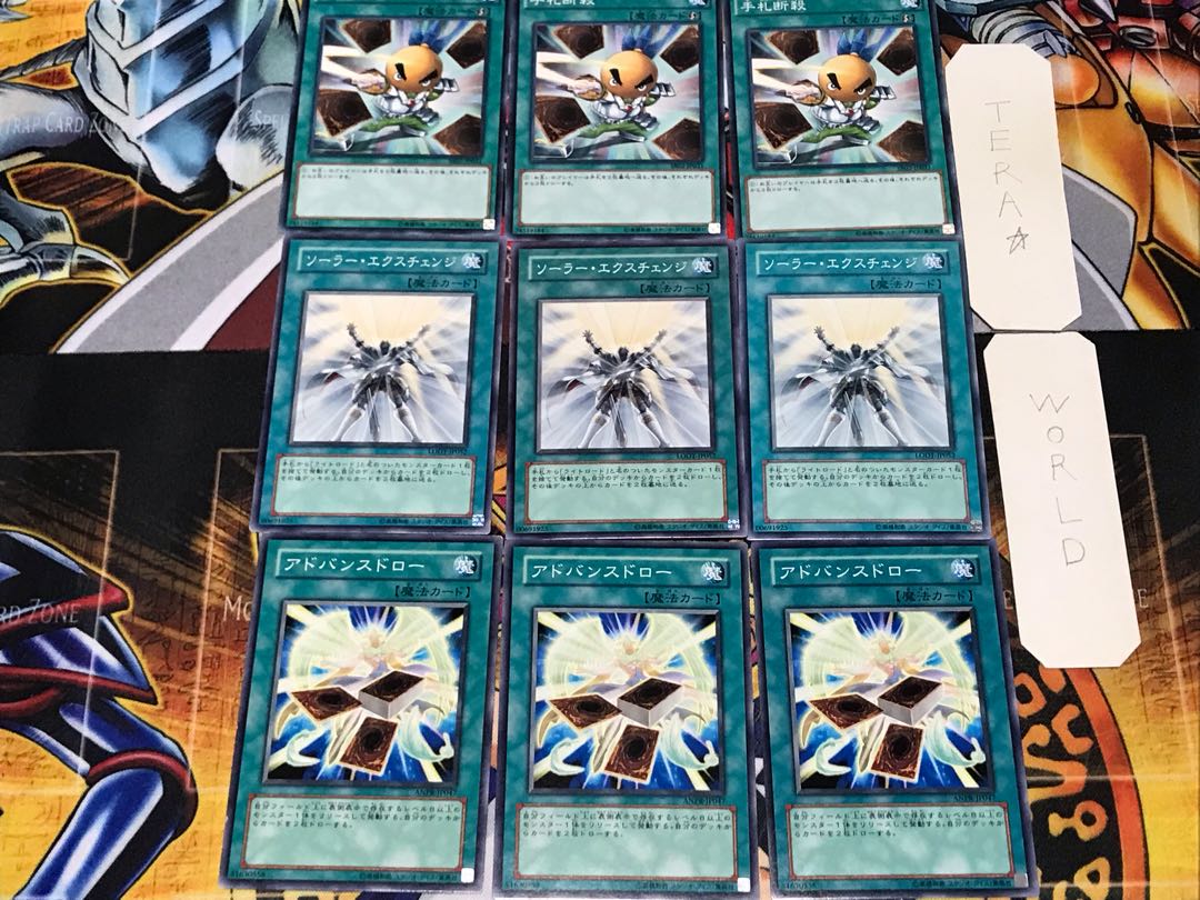 Advance Solar Hand Destruction 3 Normal 3 each Set Summary