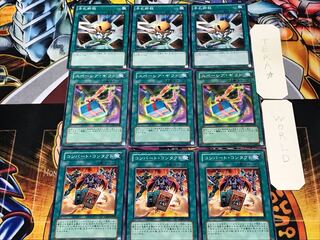 コンバート スペーシア 手札断殺 1 ノーマル 各3枚セット まとめ