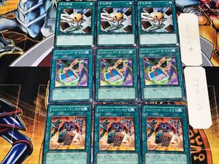 Converted Spacia Hand Destruction 2 Normal, set of 3 each