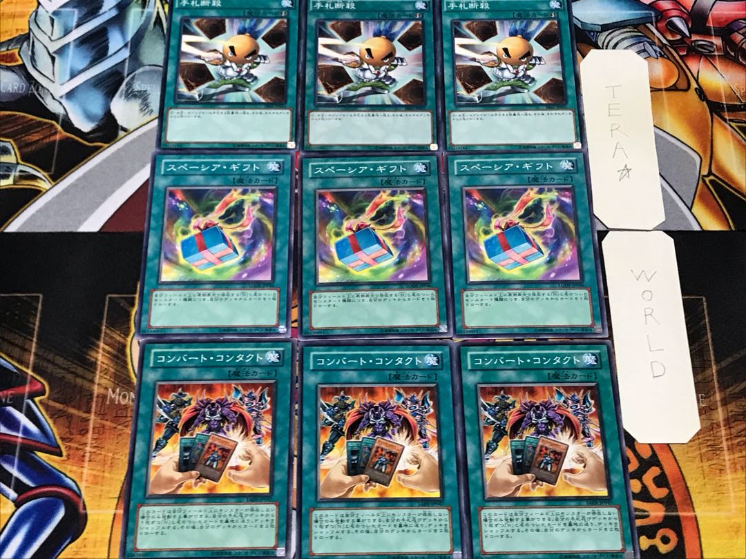 Converted Spacia Hand Destruction 3 Normal Set of 3 each Converted Spacia Hand Destruction 3 Normal Set of 3 each