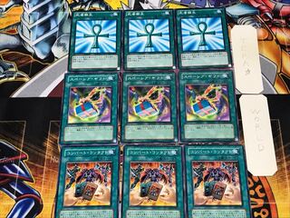 コンバート スペーシア 死者蘇生 1 ノーマル 各3枚セット まとめ