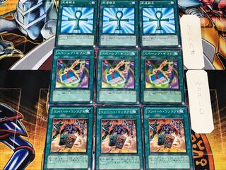 コンバート スペーシア 死者蘇生 2 ノーマル 各3枚セット まとめ