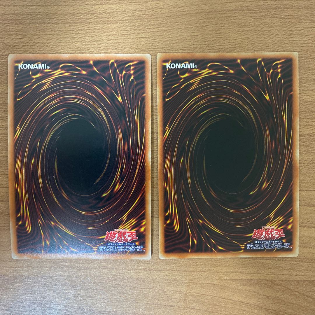 混沌魔龍 カオス・ルーラー ウルトラレア