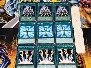 ライトニング 死者蘇生 地獄の暴走召喚 1 ノーマル 各3枚セット まとめ