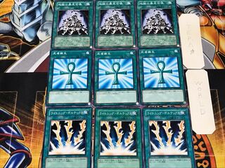 ライトニング 死者蘇生 地獄の暴走召喚 2 ノーマル 各3枚セット まとめ