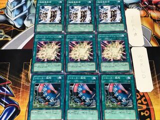 Limiter Removal Overload Machine Duplication 2 Normal Set of 3 each Summary