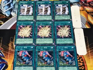 Limiter Removal Overload Machine Duplication 3 Normal Set of 3 each Summary