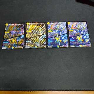 天命龍装 ホーリーエンド/ナウ・オア・ネバー