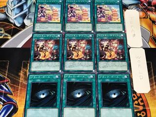 Black Madolce Ticket Chateau 3 Normal 3 each Set Summary